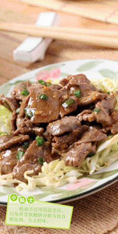 蚝油牛肉的做法