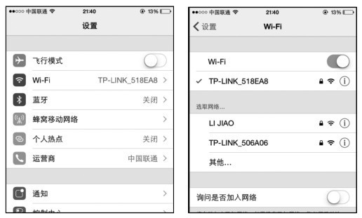 18.2 手机炒股的网络配置