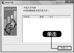 3.1 利用【系统】菜单连接行情