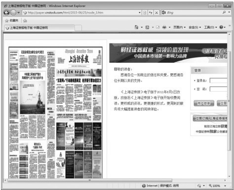 2.1 宏观基本面分析