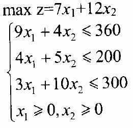 信息系统项目管理师考试管理科学基础试题15（2009年下半年试题66～67）