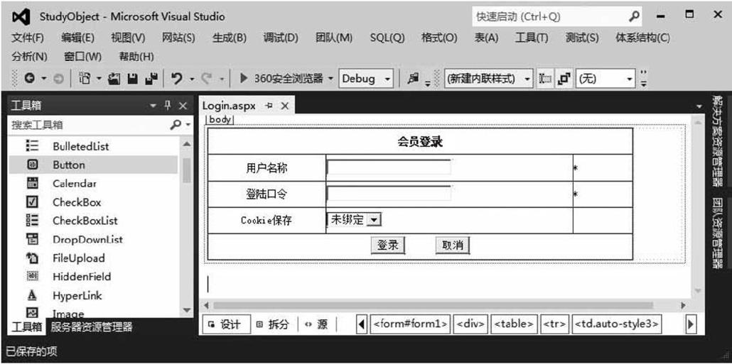 3.4ASP.NETCookie