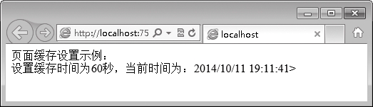 第12章WebService