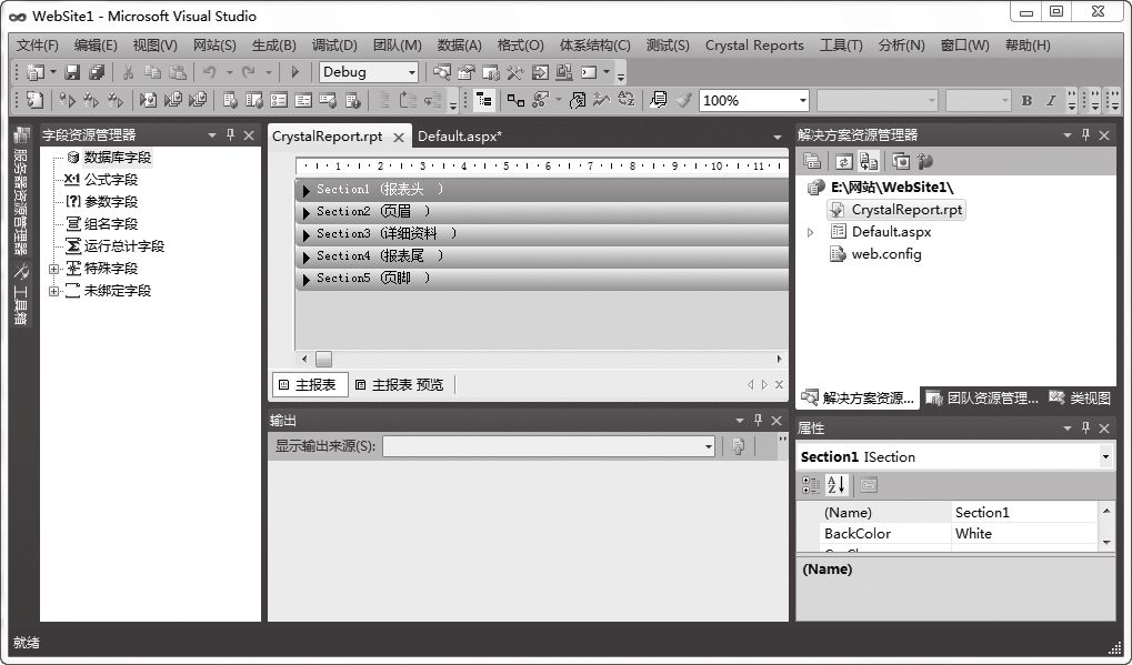 第17章新型Web开发技术——ASP.NETAjax