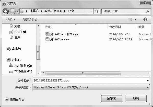 figure_0574_0929