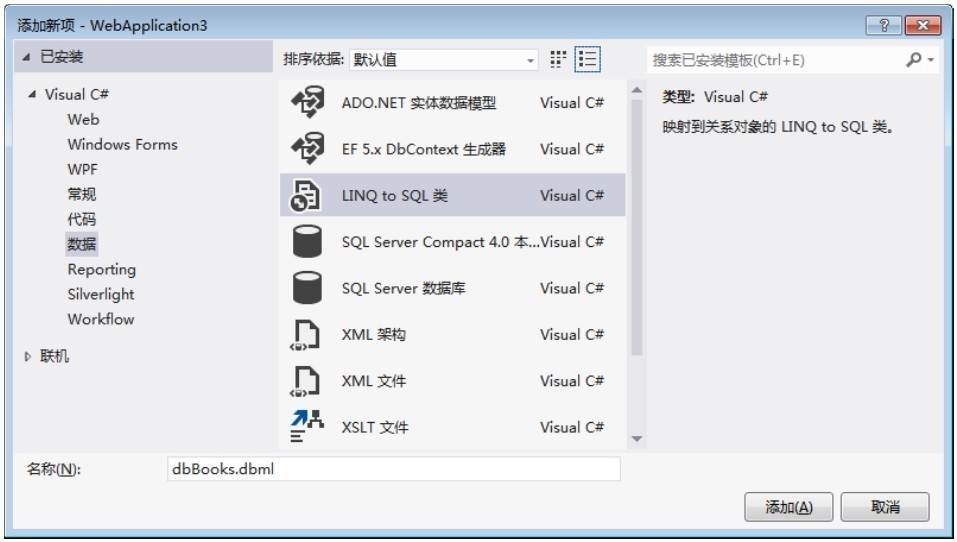 11.3LINQtoSQL