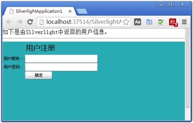 14.4与浏览器交互