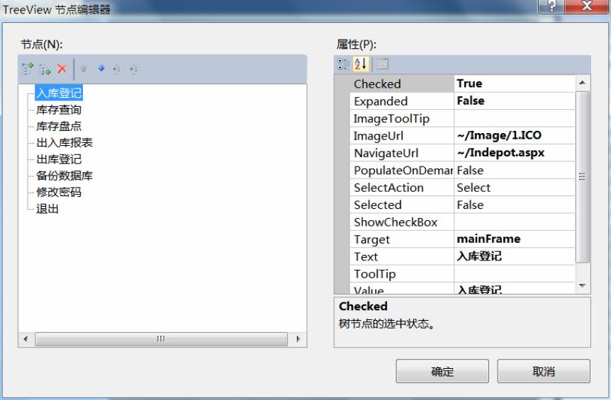 16.10系统的主要模块