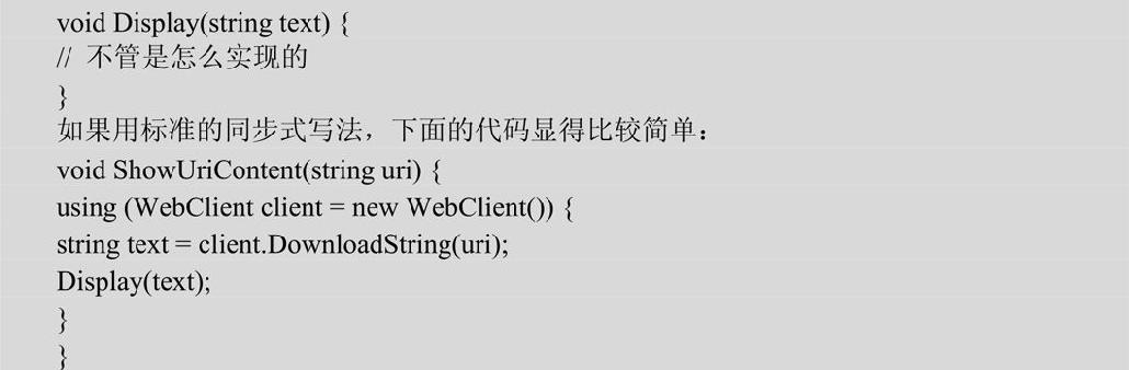 3.4C#5.0的新特性
