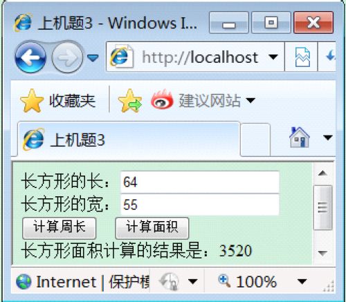 4.8上机题