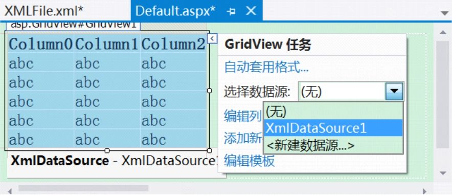 15.3XmlDataSource数据源控件
