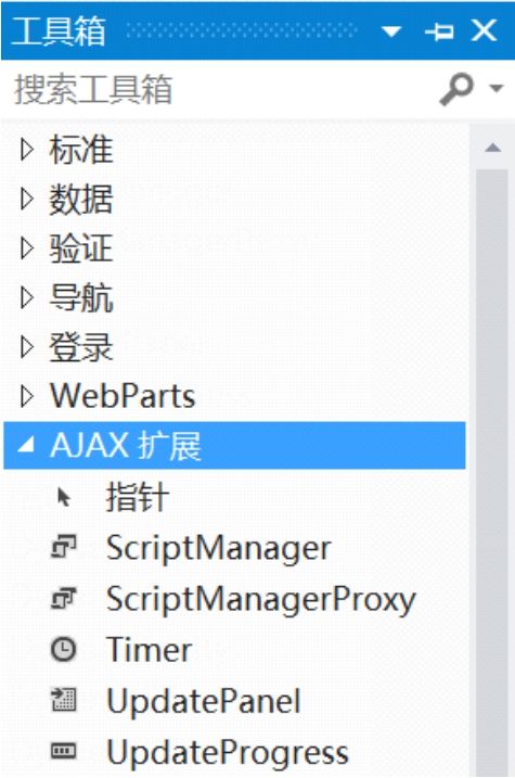 17.2创建ASP.NETAJAX程序