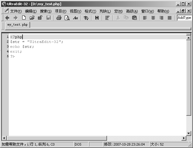 1.7.4善其事利其器——PHP编辑器的选择