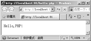 1.8立竿见影