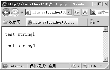 2.1.2给PHP程序添加注释