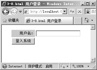 3.2.2页面设计