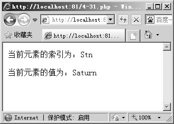 4.19.2获取数组中当前单元的索引值