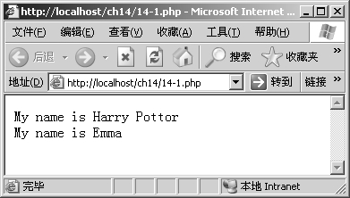 14.2.2类的实例化——对象