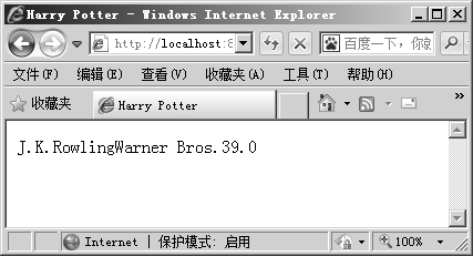17.7使用PHP的DOM库处理XML文档