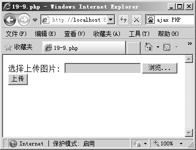 19.3.3对图片加水印效果