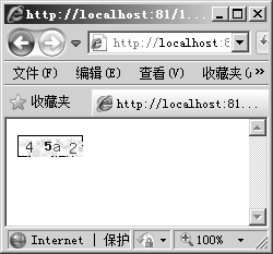 19.4实例：生成带有底纹的数字验证码图片
