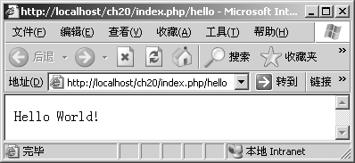 20.5.3CodeIgniter的Controller（控制器）
