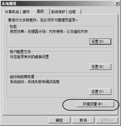 A.1安装Java环境