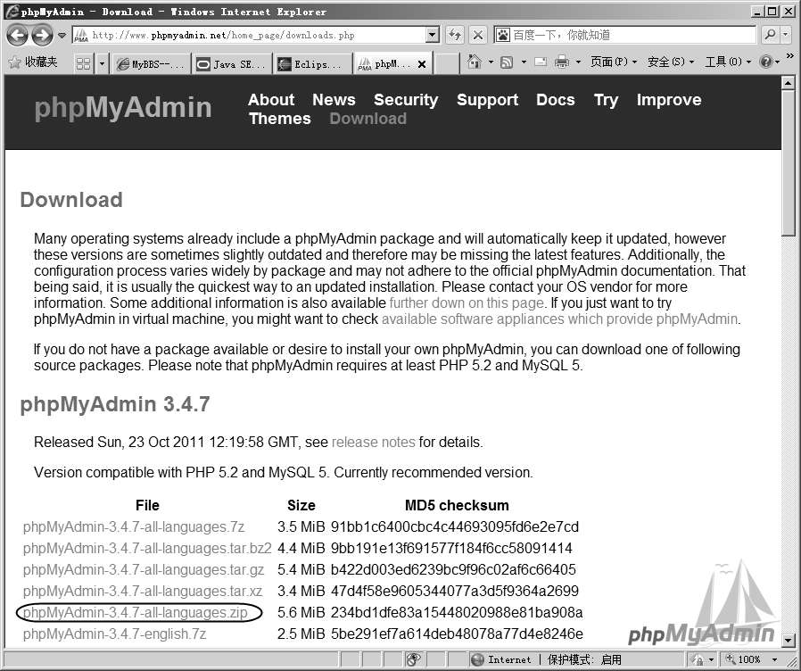 D.1下载phpMyAdmin