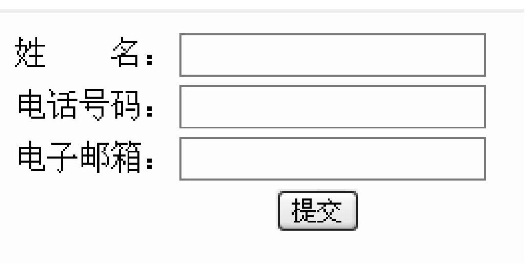 3.3JavaScript应用举例