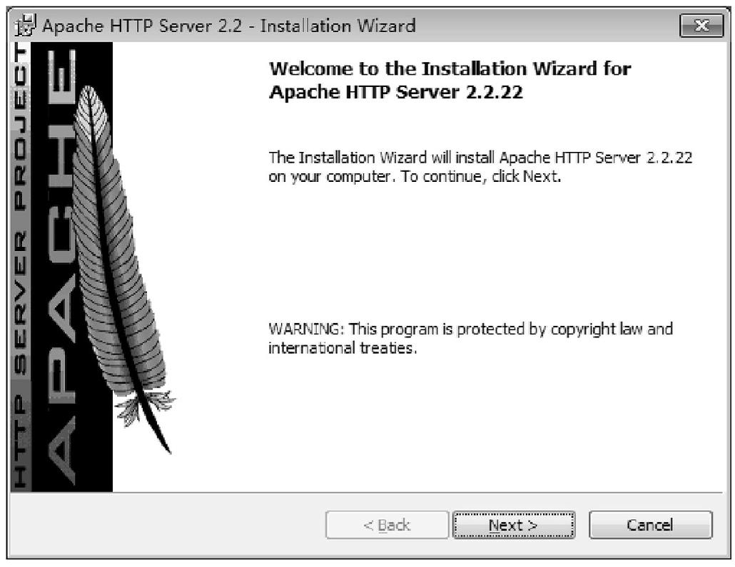 4.1Windows下PHP运行环境搭建