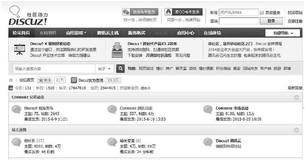 习题