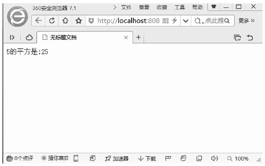 6.5函数