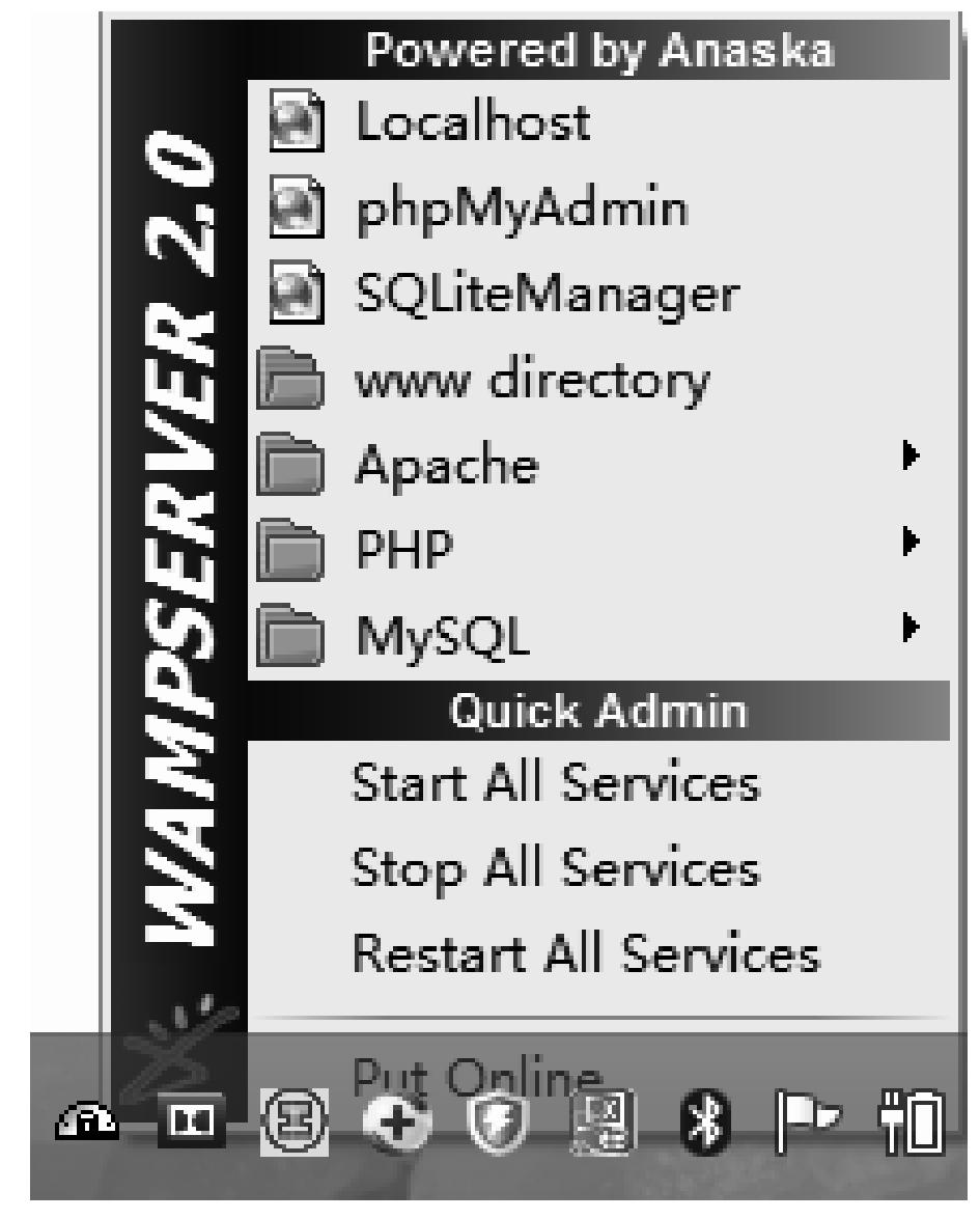 7.1MySQL基本操作