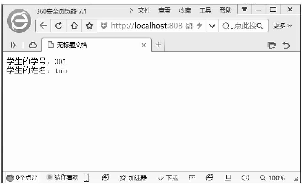 8.1类与对象