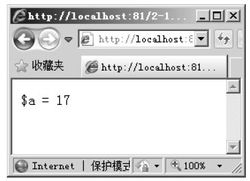 2.6运算符