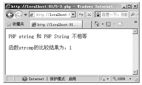 6.2对字符串做比较和替换