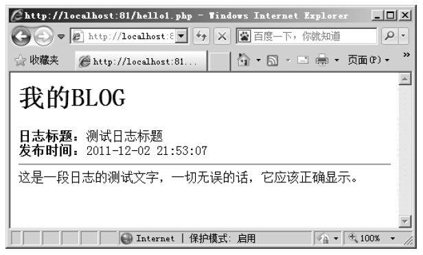 12.3系统功能实现
