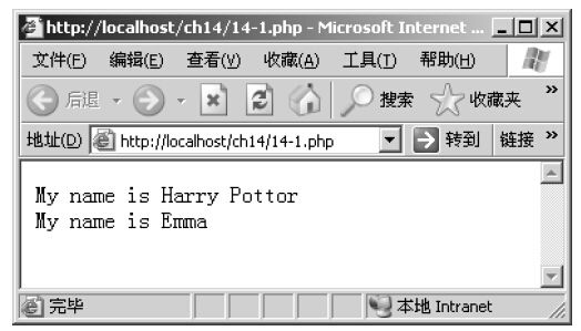 15.2PHP中的类和对象