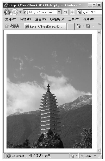 19.3图片处理