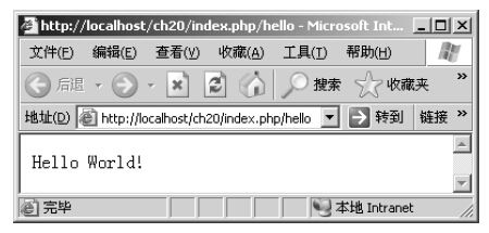 20.5CodeIgniter框架应用