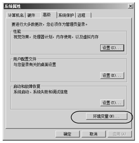 附录A配置Eclipse成为PHP开发工具