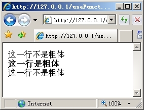第7章函数