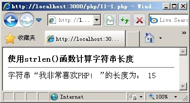 第11章数据处理类
