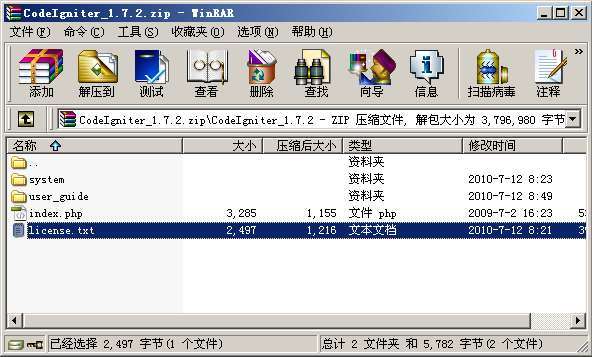 第20章PHP框架简介