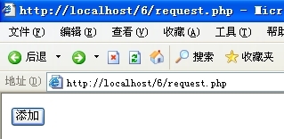 6.6.1预定义变量$_REQUEST