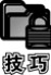 8.6.1数据类型