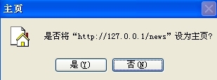 13.4.1将用户管理功能嵌入到login层