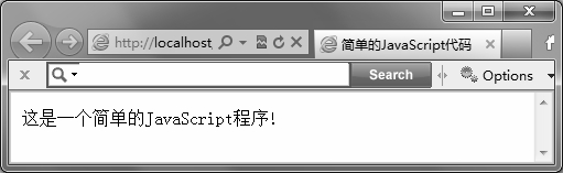 3.6.1JavaScript脚本的使用