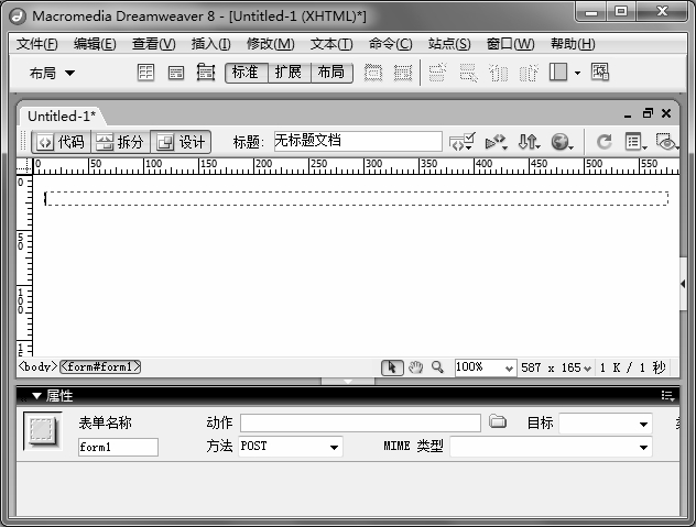 5.1.1创建表单