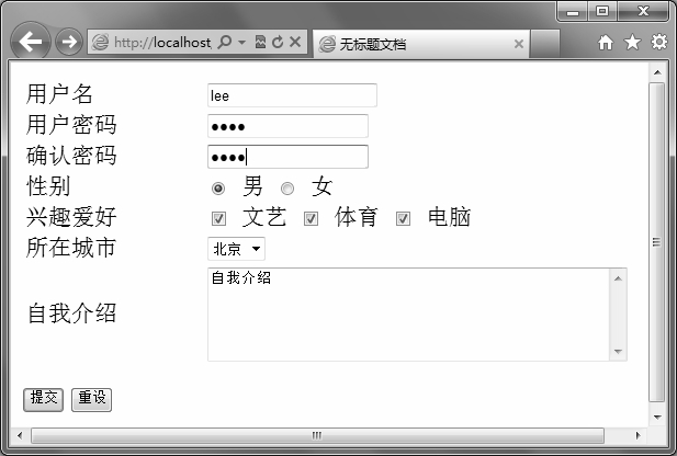 5.2.1GET提交方式